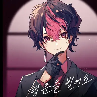 Profile image of 란