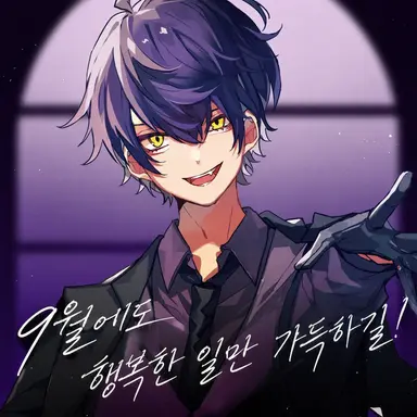 Profile image of 이루마