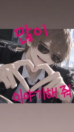 Profile image of 타카기 켄토