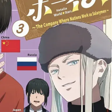 Profile image of Russia