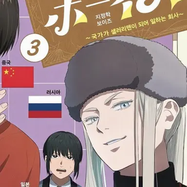 Profile image of 러시아