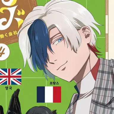 Profile image of 프랑스
