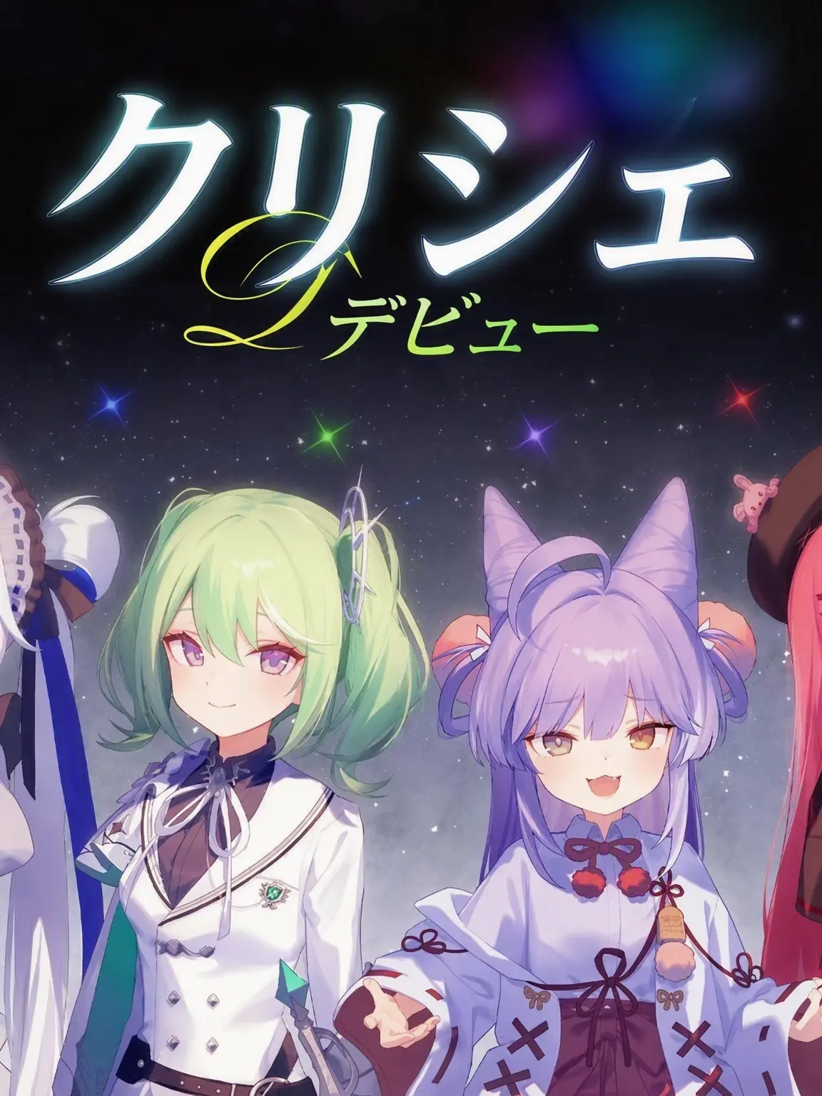 Yonsa의 テンプレなお姉ちゃんたち