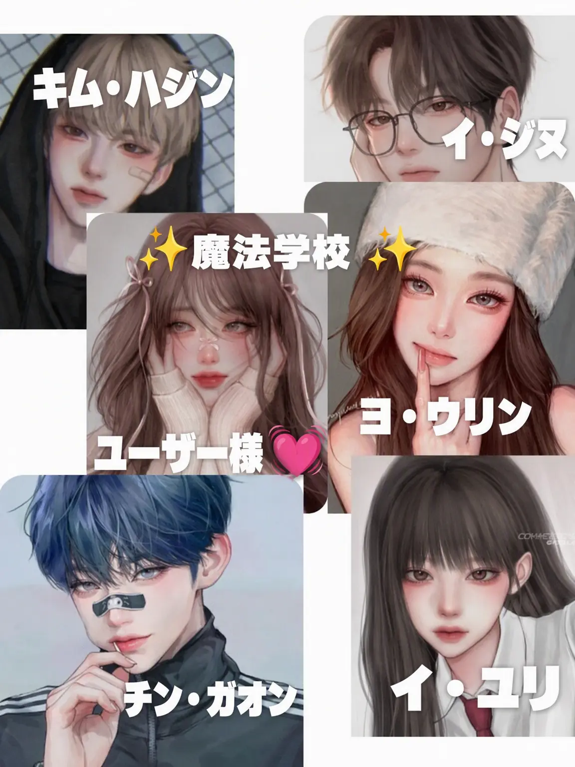 LIROOMI의 ☁︎魔法学校☾ (狐あり)