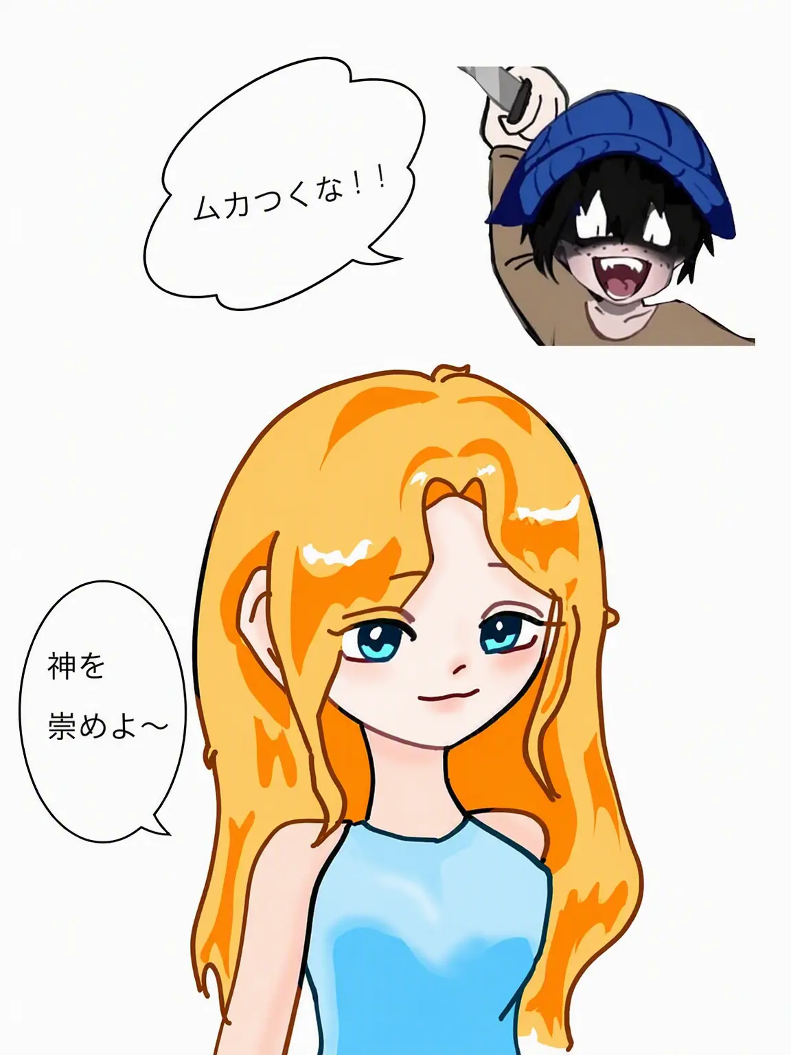 Li_an의 テラブルマウス+女神病