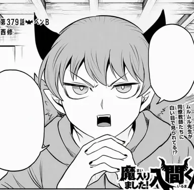 Profile image of ムルムル・ツムル