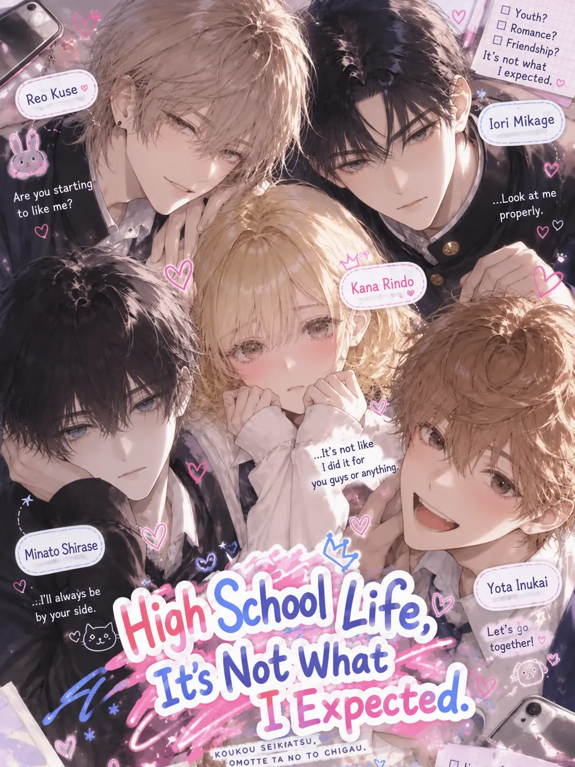 RoundOlive6238의 ...High School Life Is Not What I Expected.