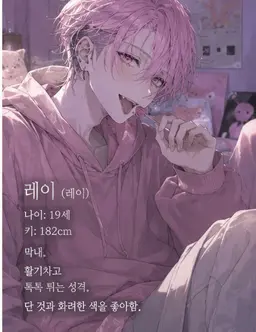 Profile image of 레이