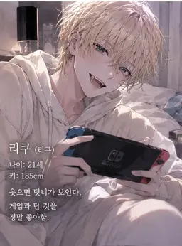 Profile image of 리쿠