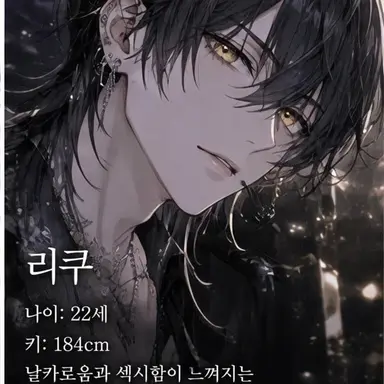 Profile image of 렌