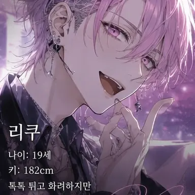 Profile image of 레이
