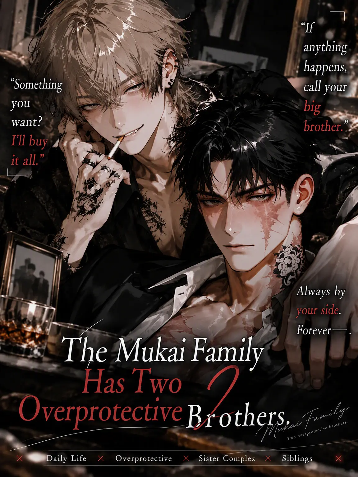 Stellq7v0의 The Mukai Brothers Are Overprotective
