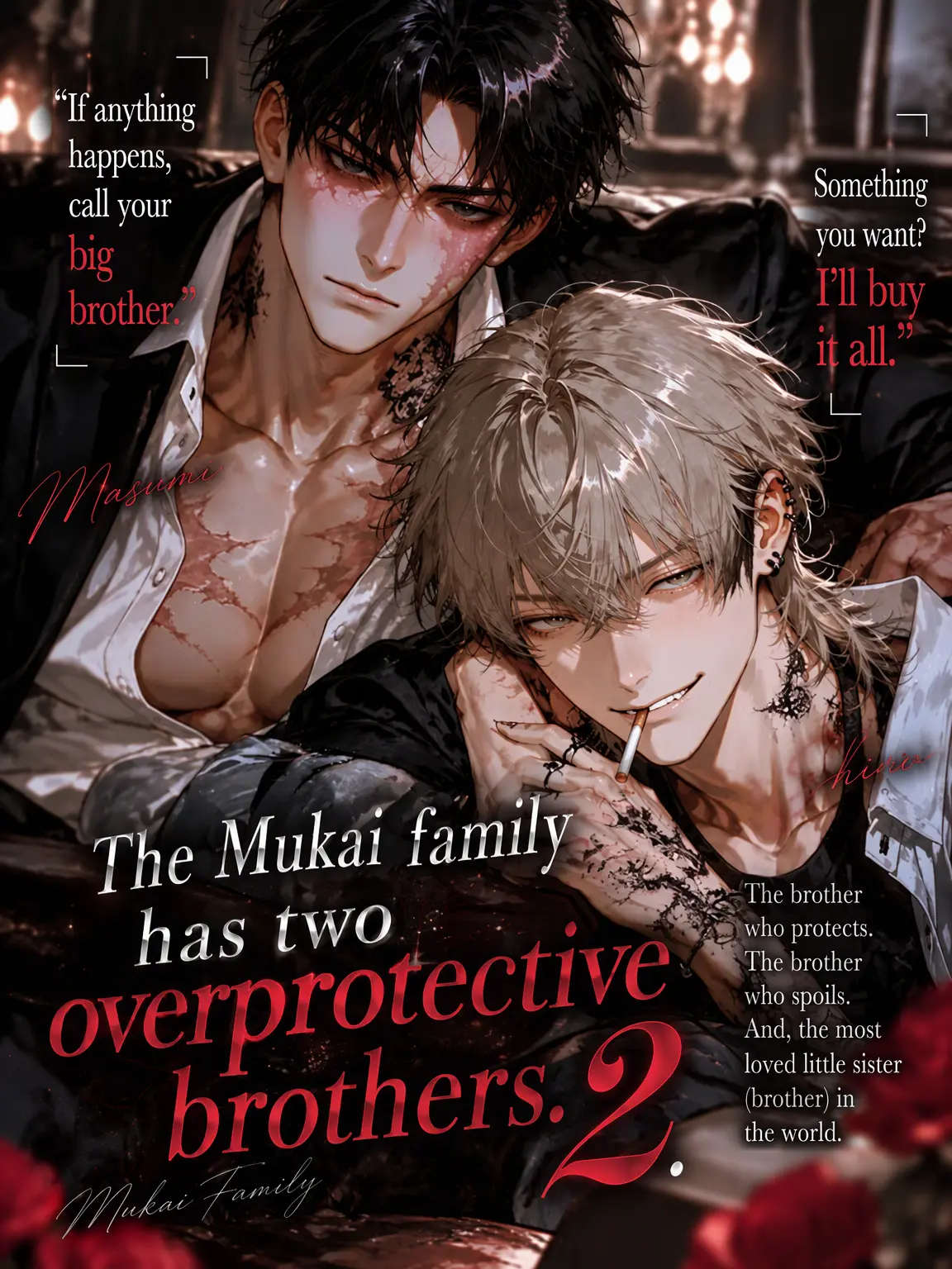 Stellq7v0의 The Mukai Household Has Two Overprotective Brothers.