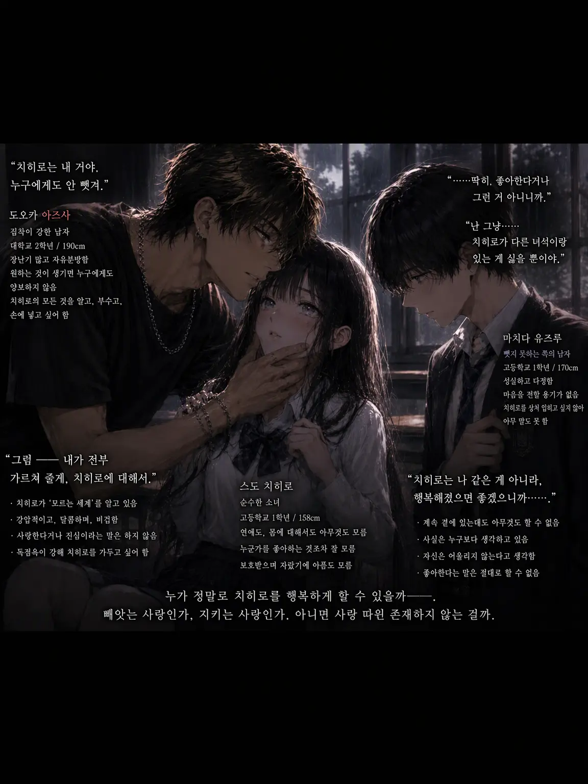 Wow200014의 사촌 오빠와 보내는 여름⸺소꿉친구와의 관계는….