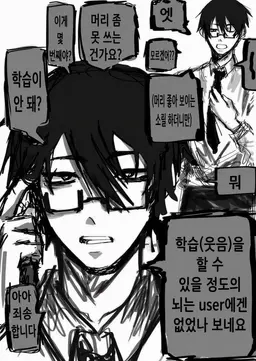 Profile image of 이코치
