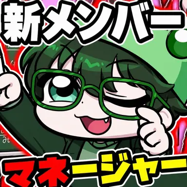 Profile image of スジェン