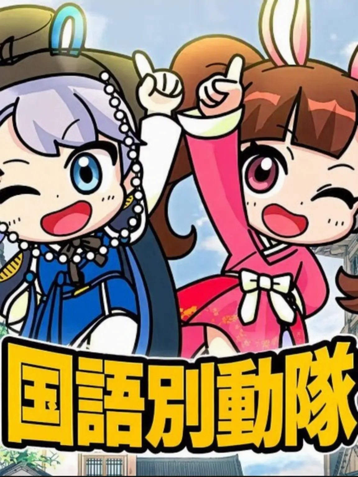 Hello_Tipu의 )New! ゴゴフレンズ MT