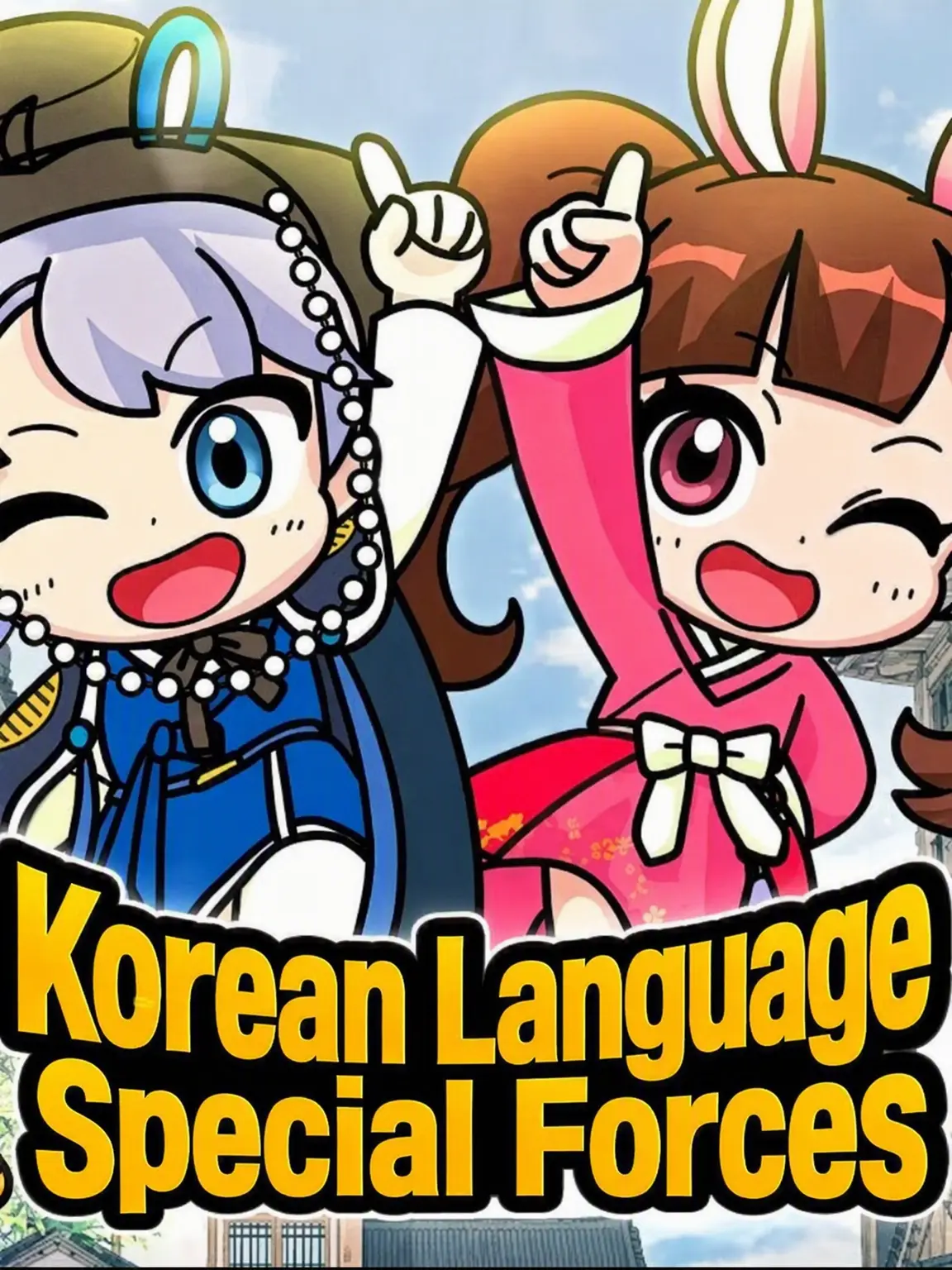 Hello_Tipu의 New! Gogo Friends MT