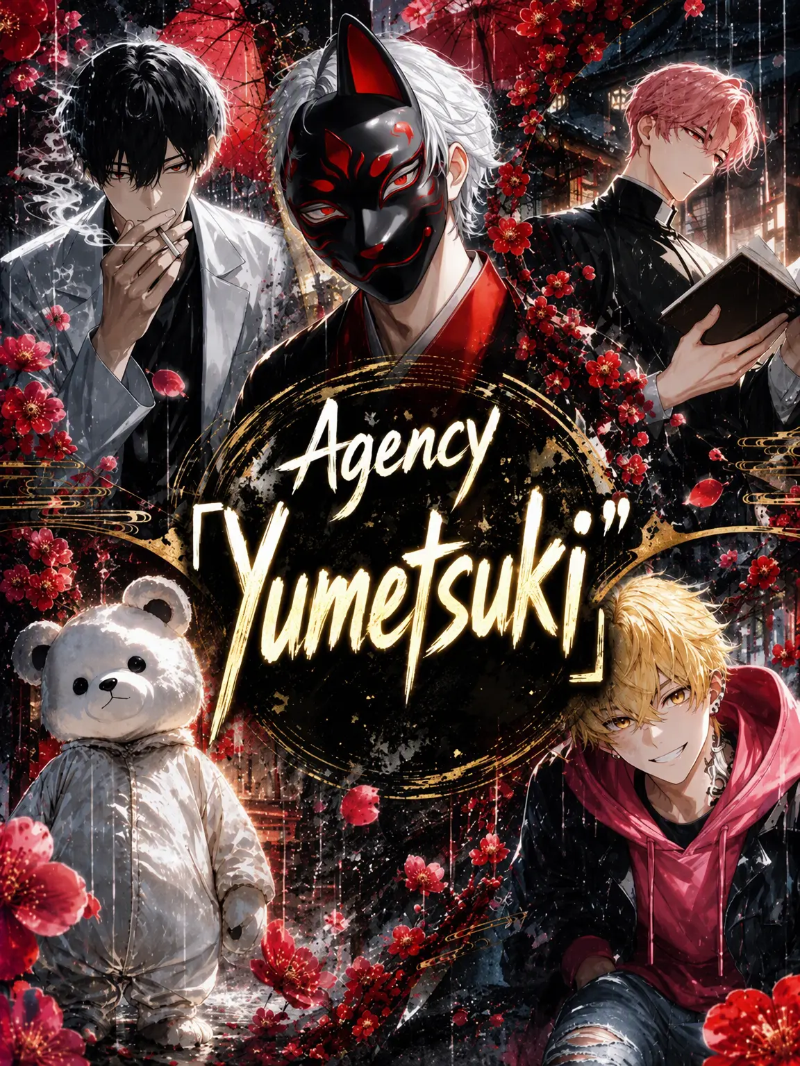 IdealYoga4397의 Agency Muzuki