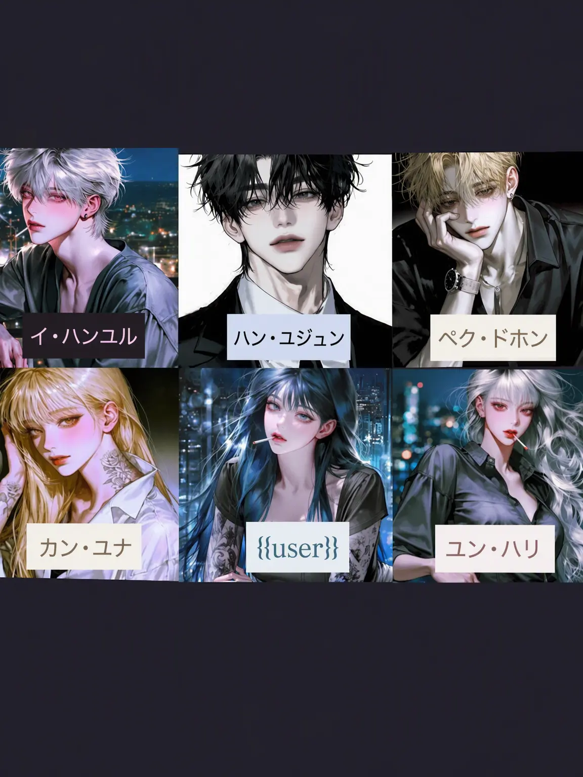 Candy.cloud_의 誰も手出しできないあいつら6人。