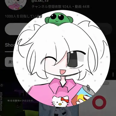Profile image of ユ키