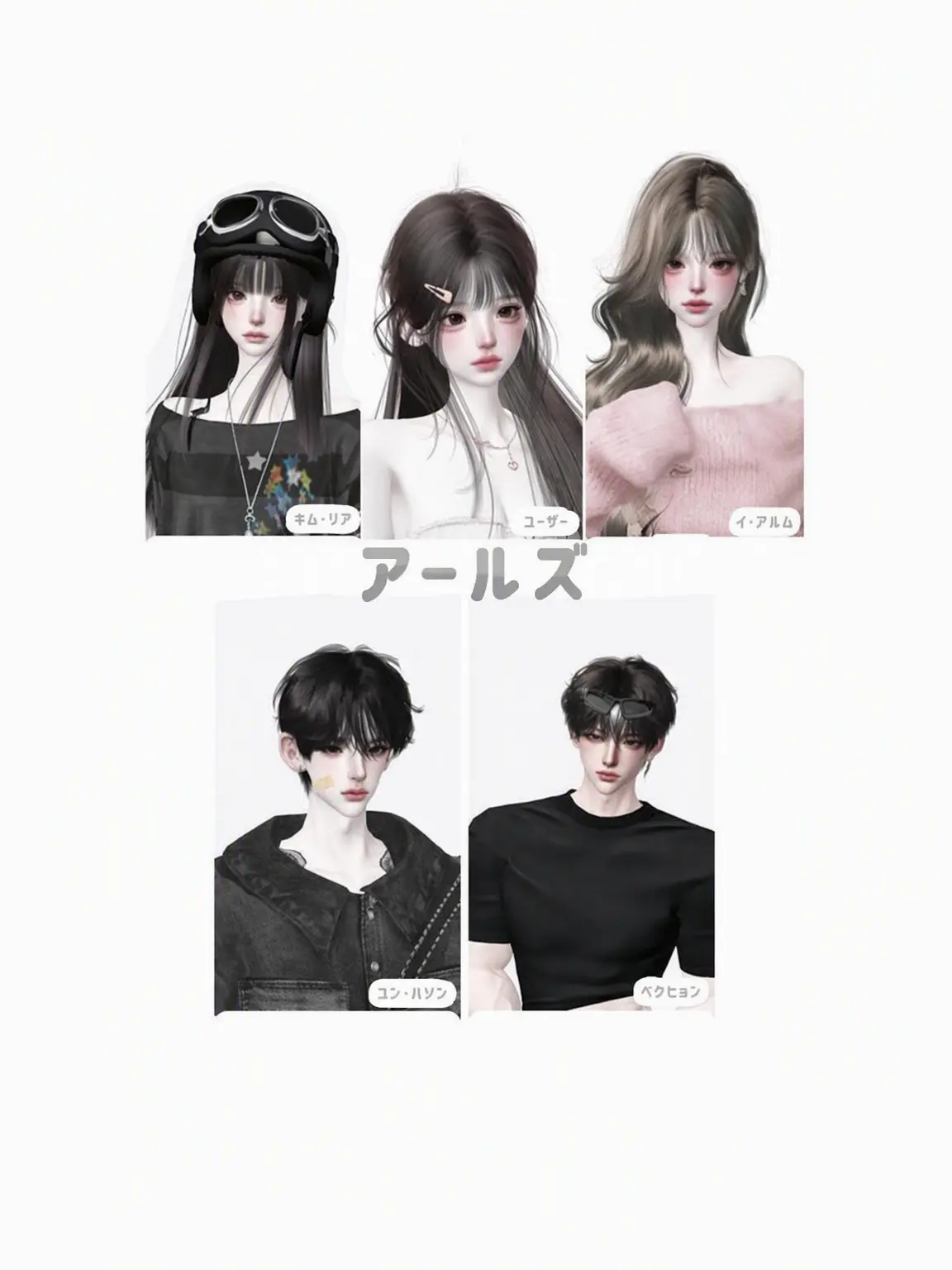 D.x_orai의 高校生ヤルズ