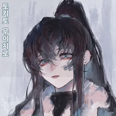 Profile image of 무이치로