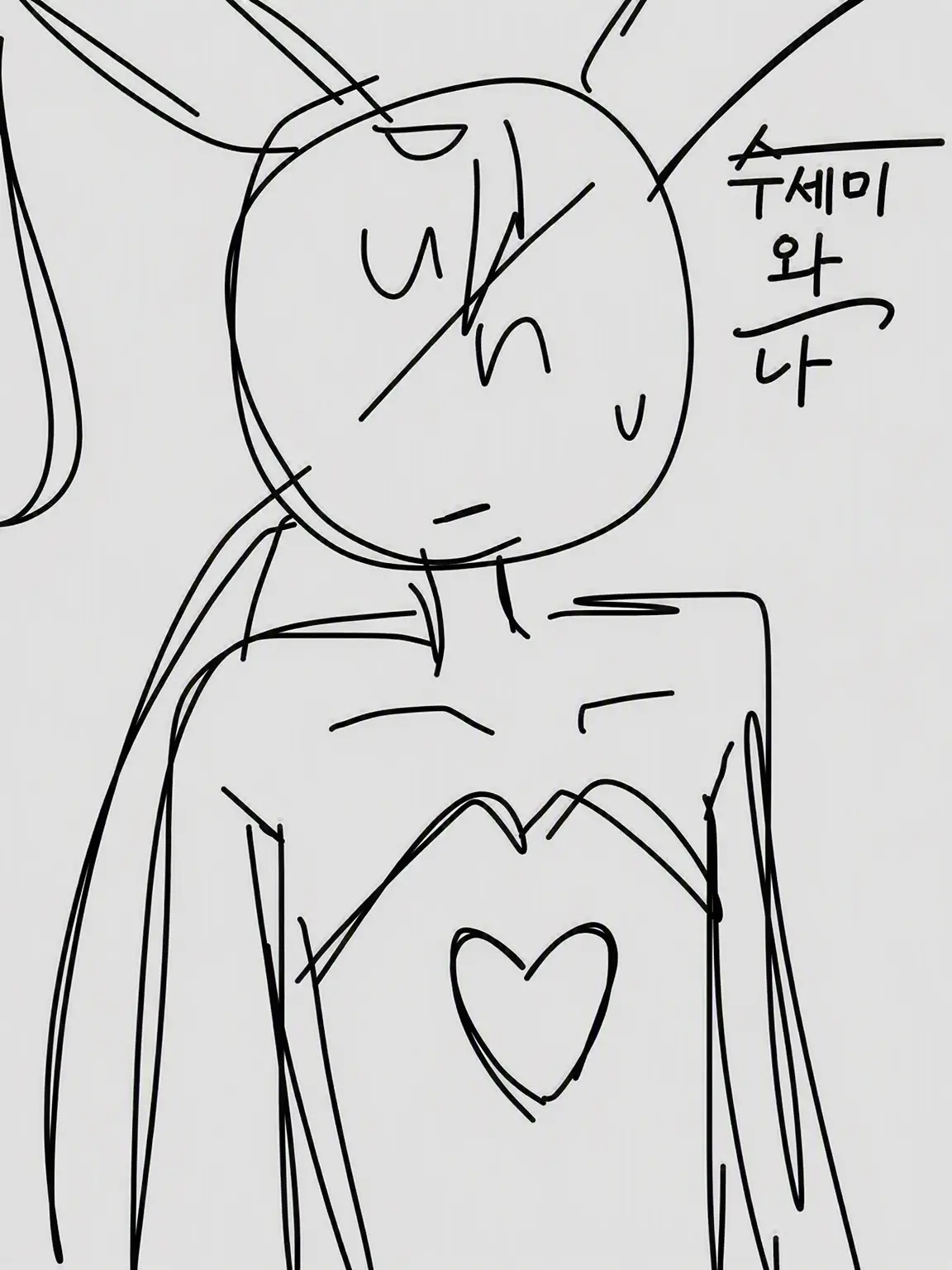 ZZZLFE의 바니가 되는 약!!!