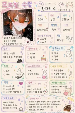 Profile image of 히라기
