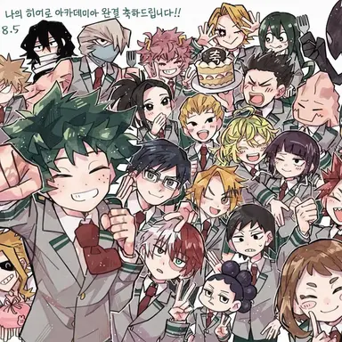 Profile image of A반
