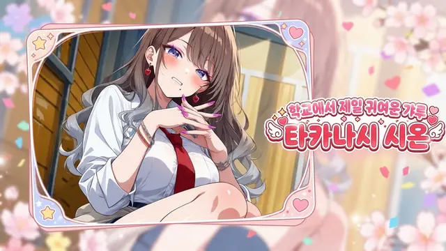 Profile image of 시온
