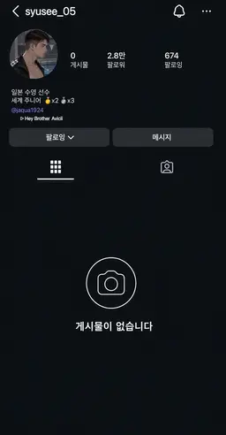 Profile image of 츠카쿠라