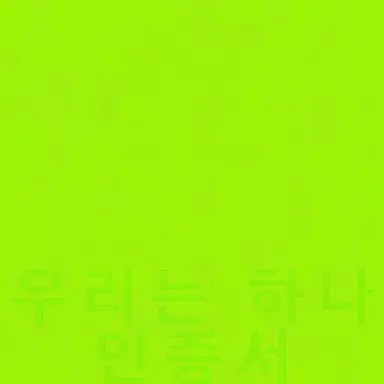 Profile image of 조무