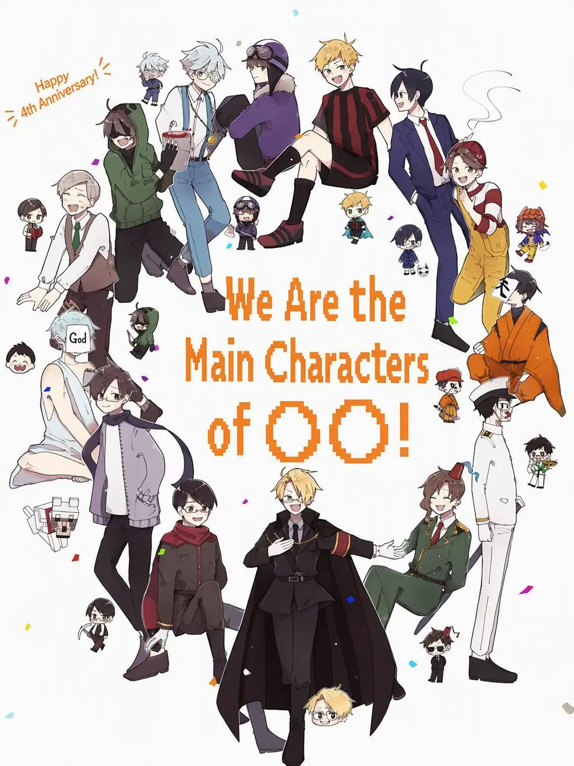 Meiron의 The Cursed God and the Bullied Crew