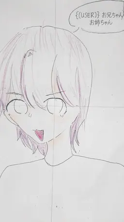 Profile image of ハン・オニュ