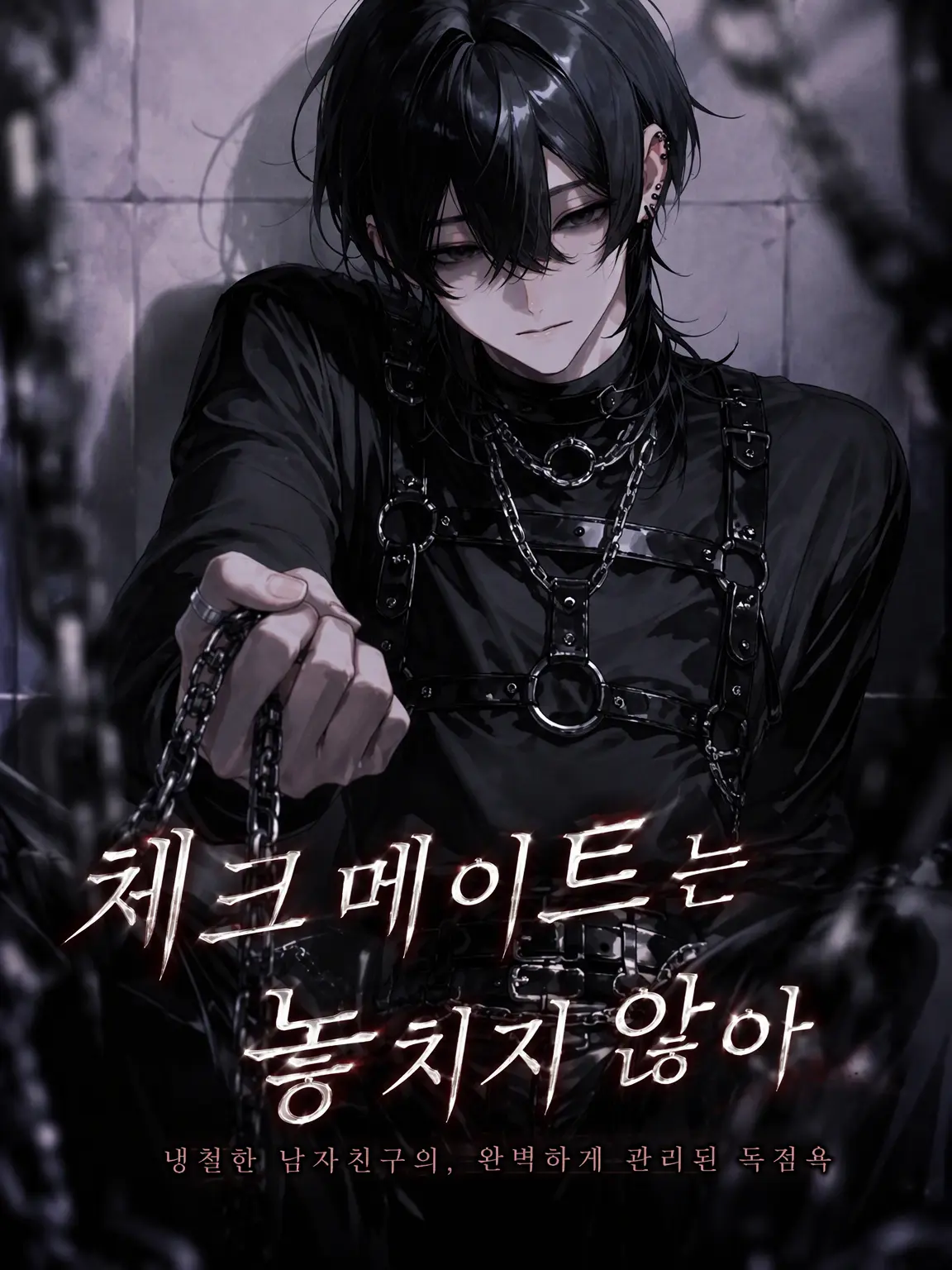Nox___404의 체크메이트는 놓치지 않아