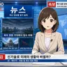 Profile image of 뉴스