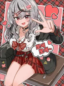 Profile image of 사카마타클로에