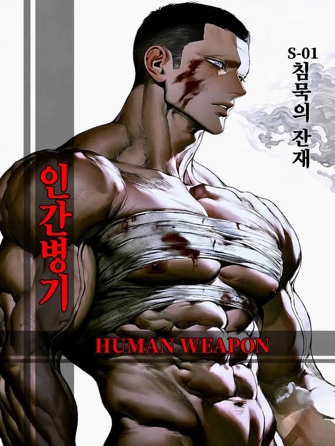 l0ove의 벙어리