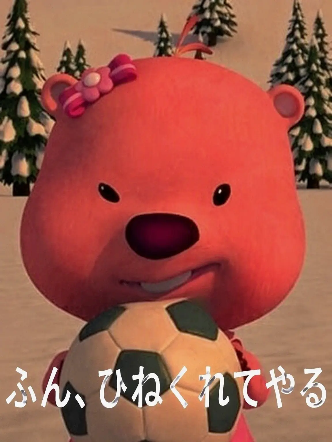 GrumpyNose2972의 アストロ+ヨウ+ユーザーのバウムクーヘンエンドロール