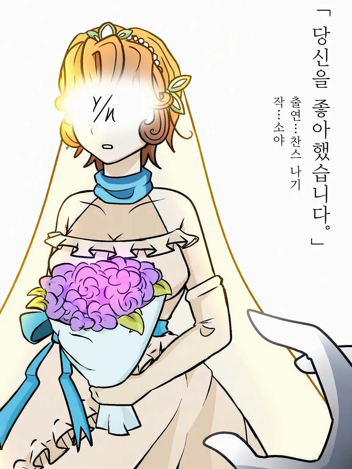 FaintLynx5281의 당신을 좋아했습니다.