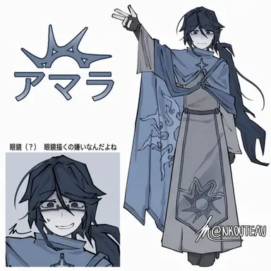Profile image of アマラ