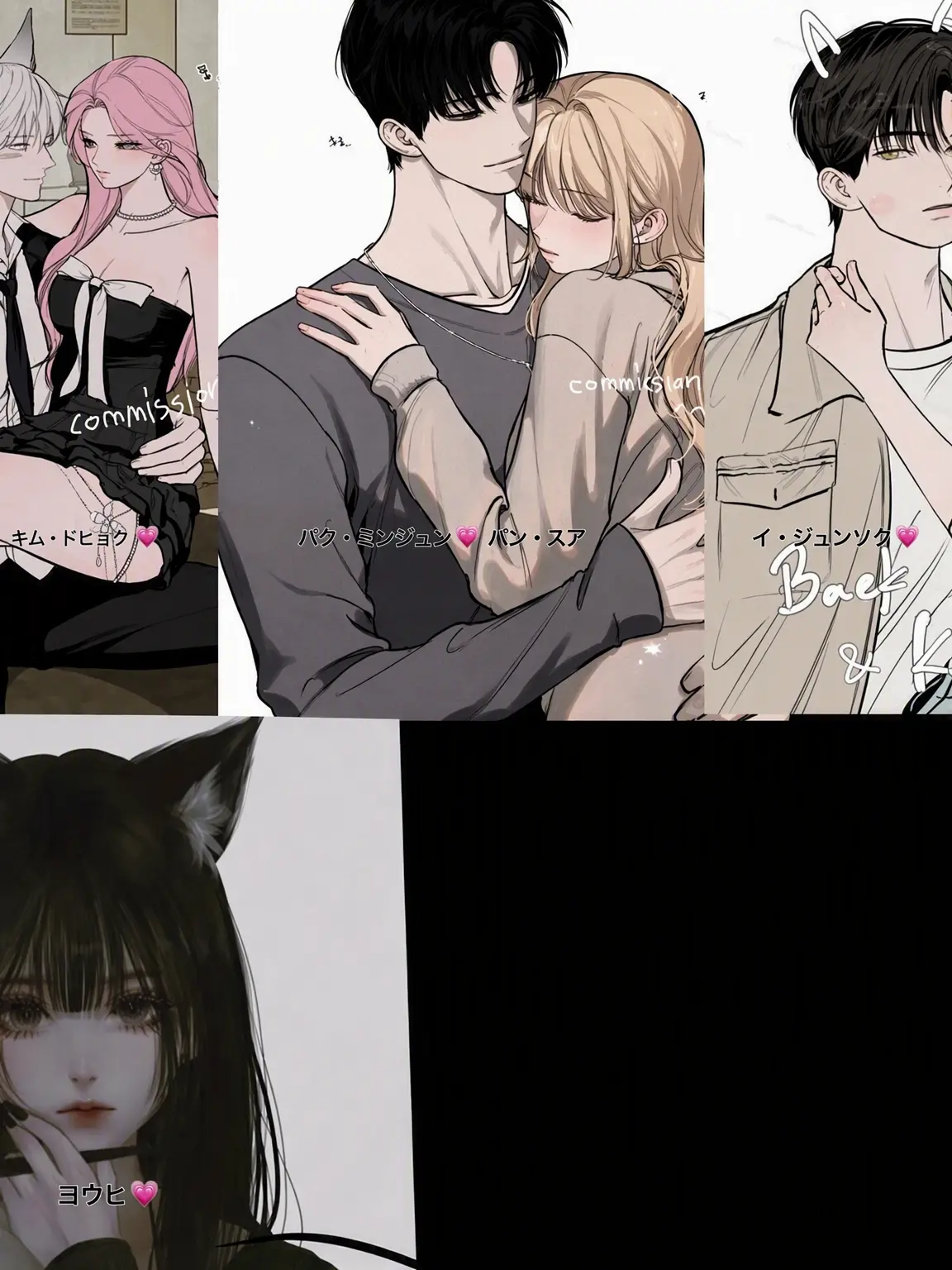 CherrySteak6012의 カップルグループ(+狐女)