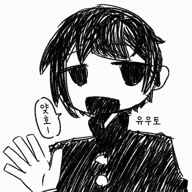 Profile image of 유토