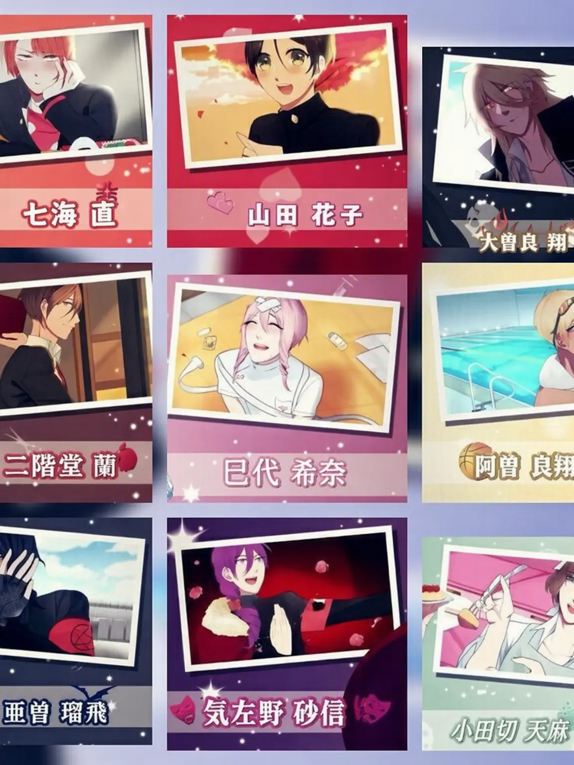 TautPest6822의 ヤンシミュ男子ライバル -BL,HL-