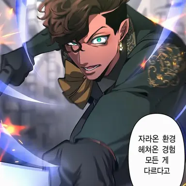 Profile image of 파비안