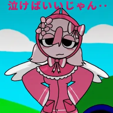 Profile image of サクラちゃん