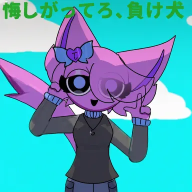 Profile image of ジェニー