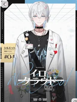 Profile image of イ로クラウド