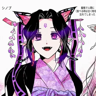 Profile image of 胡蝶しのぶ